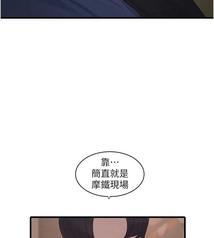 [Manhwa] Plumbing and Electrician Log Plot, mature woman wife#[78P]-13