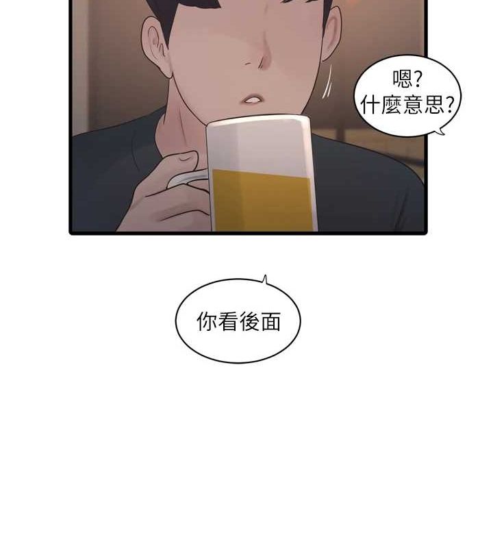 [Manhwa] Plumbing and Electrician Log Plot, mature woman wife#[78P]-14