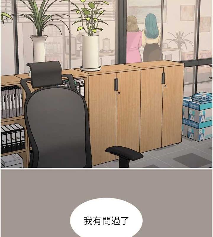 [Manhwa] Plumbing and Electrician Log Plot, mature woman wife#[78P]-22