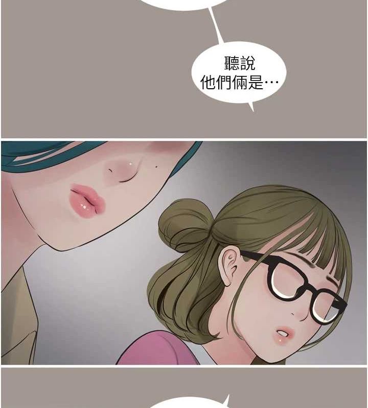 [Manhwa] Plumbing and Electrician Log Plot, mature woman wife#[78P]-23
