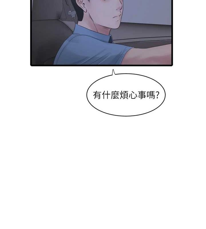 [Manhwa] Plumbing and Electrician Log Plot, mature woman wife#[78P]-26
