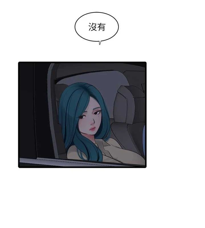 [Manhwa] Plumbing and Electrician Log Plot, mature woman wife#[78P]-27