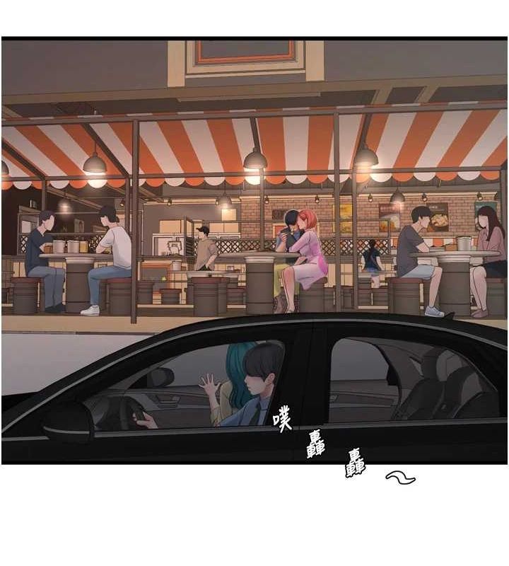 [Manhwa] Plumbing and Electrician Log Plot, mature woman wife#[78P]-29