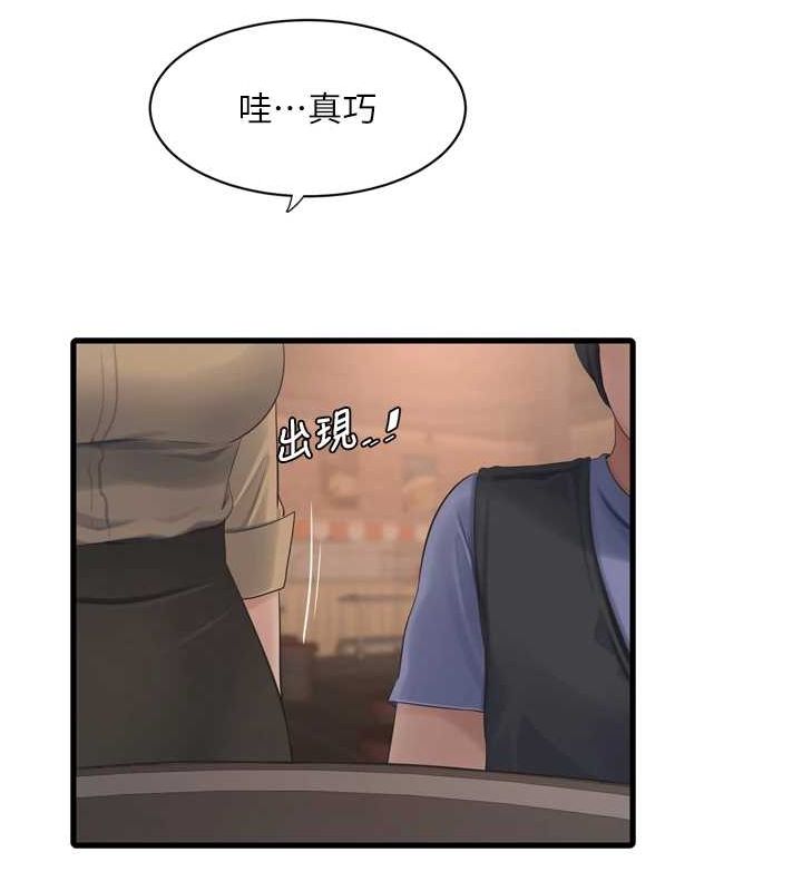 [Manhwa] Plumbing and Electrician Log Plot, mature woman wife#[78P]-34