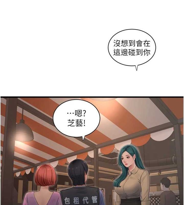 [Manhwa] Plumbing and Electrician Log Plot, mature woman wife#[78P]-35