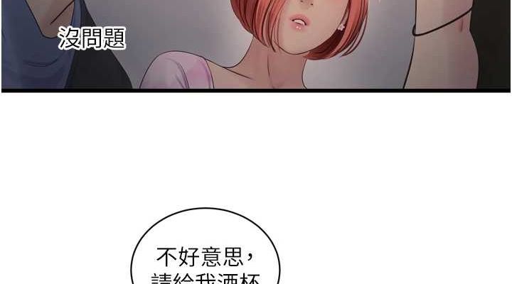 [Manhwa] Plumbing and Electrician Log Plot, mature woman wife#[78P]-38
