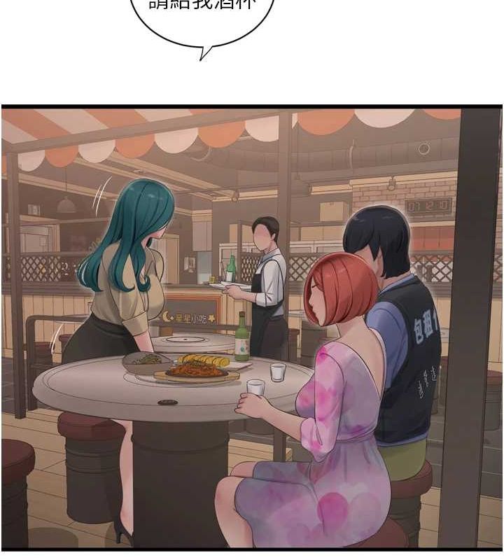 [Manhwa] Plumbing and Electrician Log Plot, mature woman wife#[78P]-39