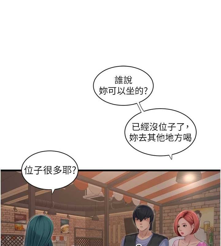 [Manhwa] Plumbing and Electrician Log Plot, mature woman wife#[78P]-40