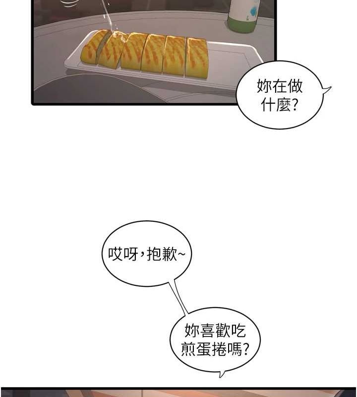 [Manhwa] Plumbing and Electrician Log Plot, mature woman wife#[78P]-42