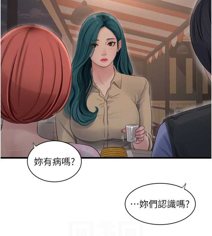 [Manhwa] Plumbing and Electrician Log Plot, mature woman wife#[78P]-43