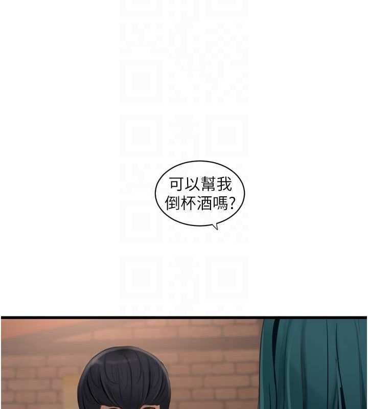 [Manhwa] Plumbing and Electrician Log Plot, mature woman wife#[78P]-44
