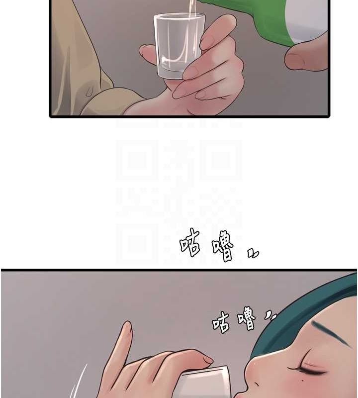 [Manhwa] Plumbing and Electrician Log Plot, mature woman wife#[78P]-46