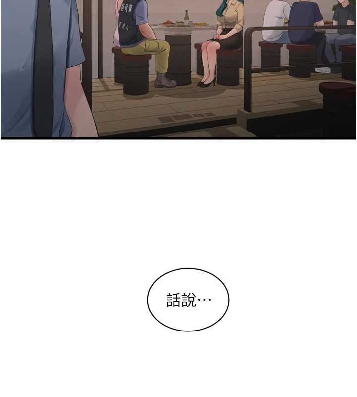 [Manhwa] Plumbing and Electrician Log Plot, mature woman wife#[78P]-50