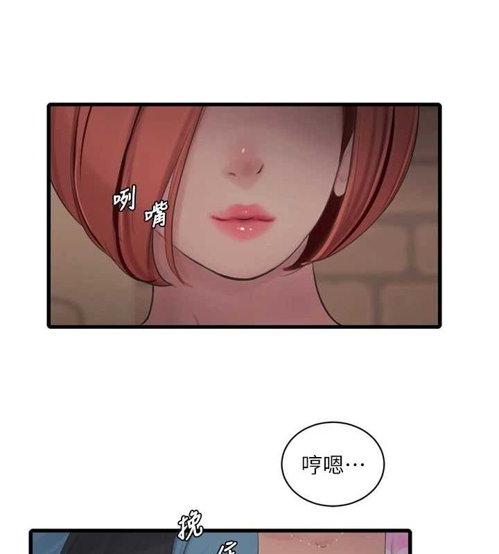 [Manhwa] Plumbing and Electrician Log Plot, mature woman wife#[78P]-52