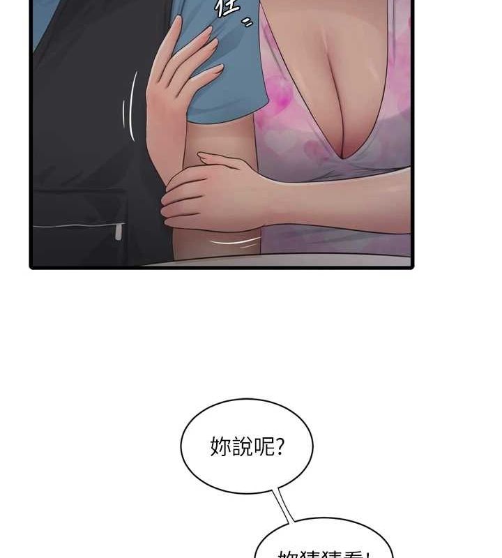 [Manhwa] Plumbing and Electrician Log Plot, mature woman wife#[78P]-53