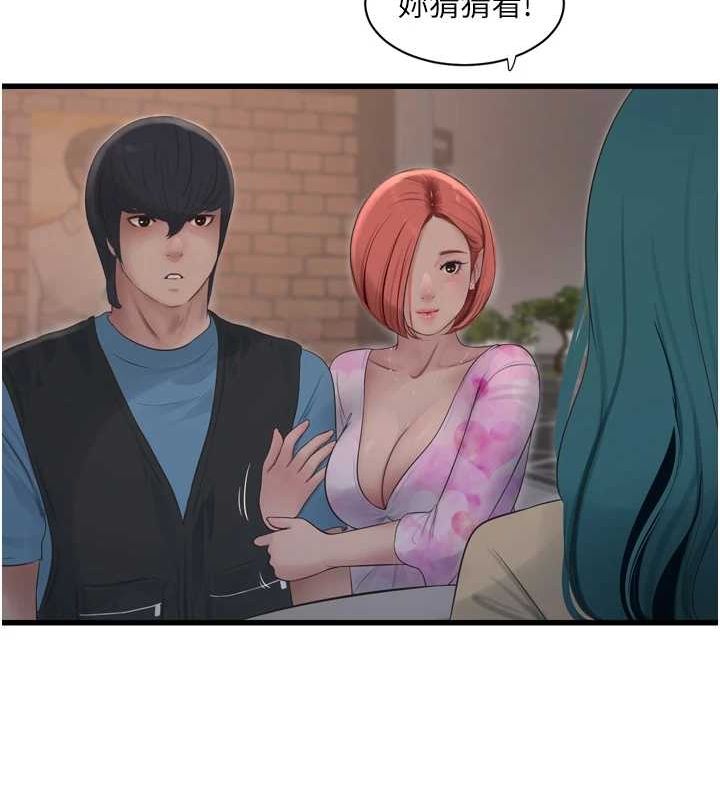[Manhwa] Plumbing and Electrician Log Plot, mature woman wife#[78P]-54