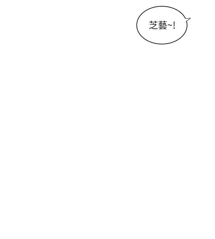 [Manhwa] Plumbing and Electrician Log Plot, mature woman wife#[78P]-56