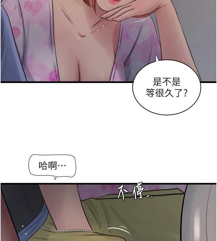 [Manhwa] Plumbing and Electrician Log Plot, mature woman wife#[78P]-6