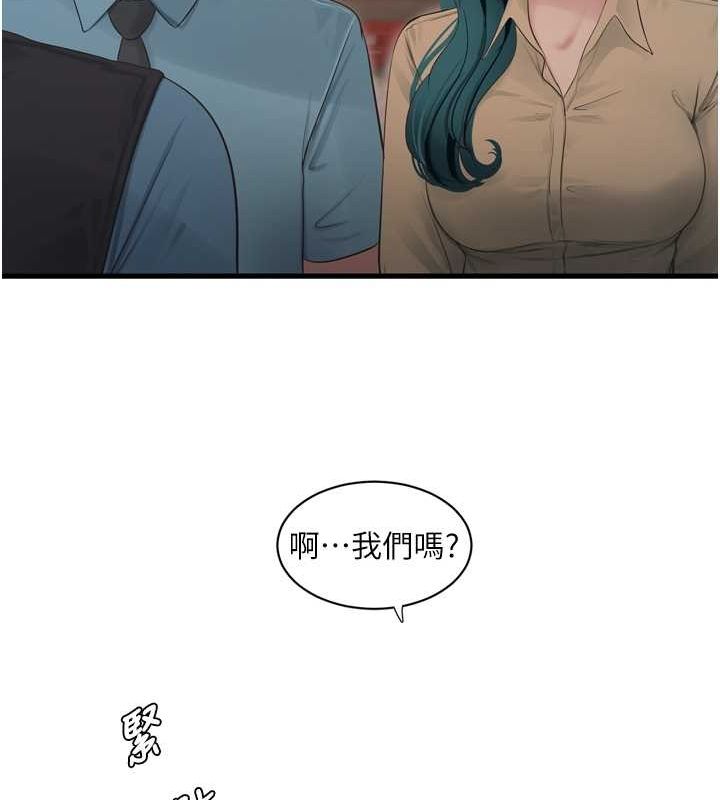 [Manhwa] Plumbing and Electrician Log Plot, mature woman wife#[78P]-60