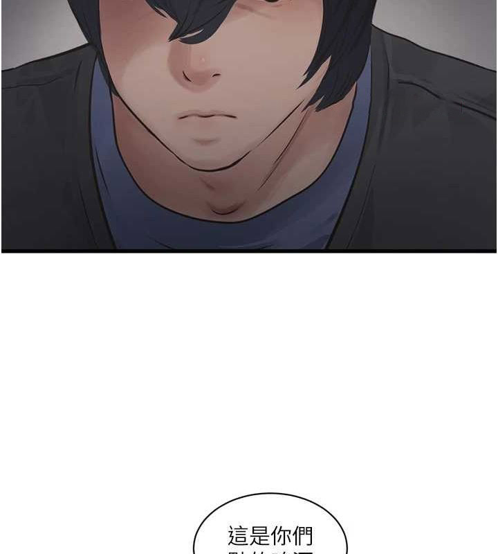 [Manhwa] Plumbing and Electrician Log Plot, mature woman wife#[78P]-64