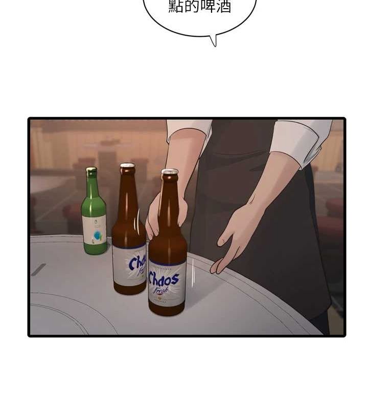 [Manhwa] Plumbing and Electrician Log Plot, mature woman wife#[78P]-65