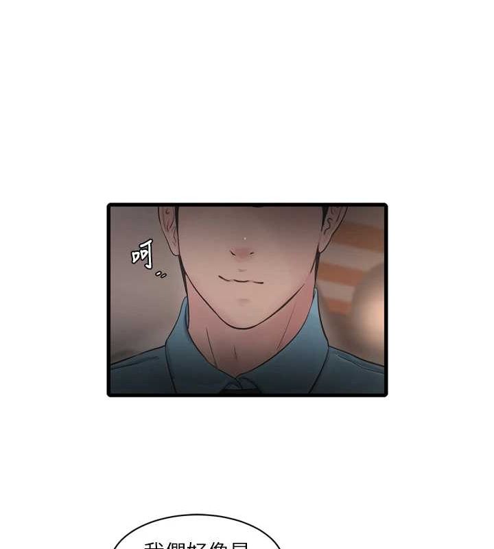 [Manhwa] Plumbing and Electrician Log Plot, mature woman wife#[78P]-66