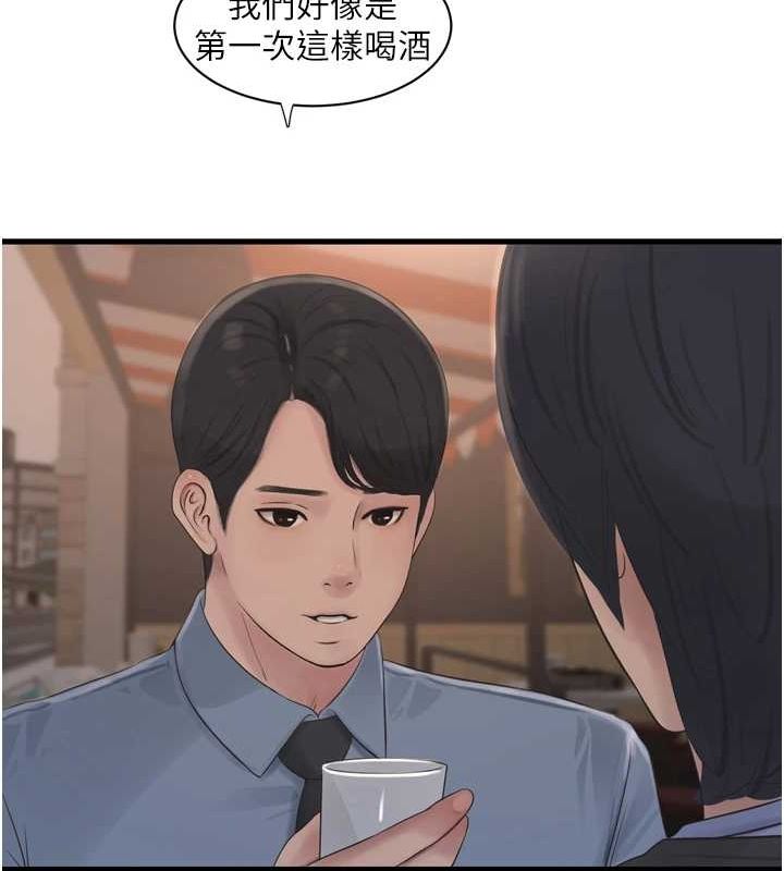 [Manhwa] Plumbing and Electrician Log Plot, mature woman wife#[78P]-67