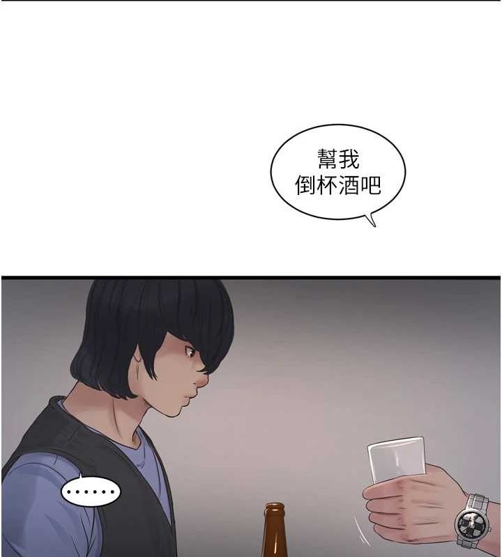 [Manhwa] Plumbing and Electrician Log Plot, mature woman wife#[78P]-68