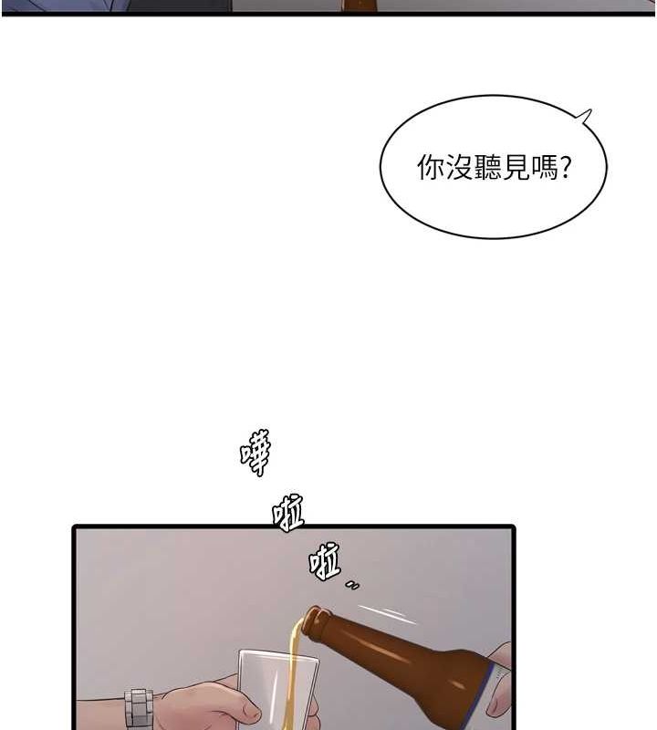 [Manhwa] Plumbing and Electrician Log Plot, mature woman wife#[78P]-69