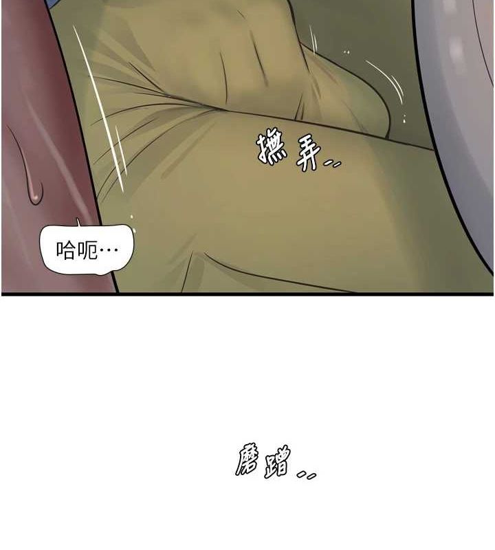 [Manhwa] Plumbing and Electrician Log Plot, mature woman wife#[78P]-7