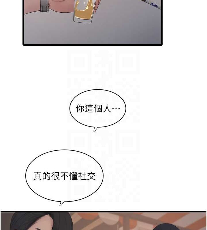 [Manhwa] Plumbing and Electrician Log Plot, mature woman wife#[78P]-70