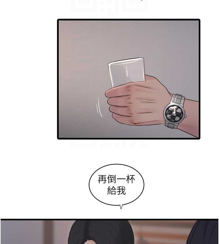 [Manhwa] Plumbing and Electrician Log Plot, mature woman wife#[78P]-72