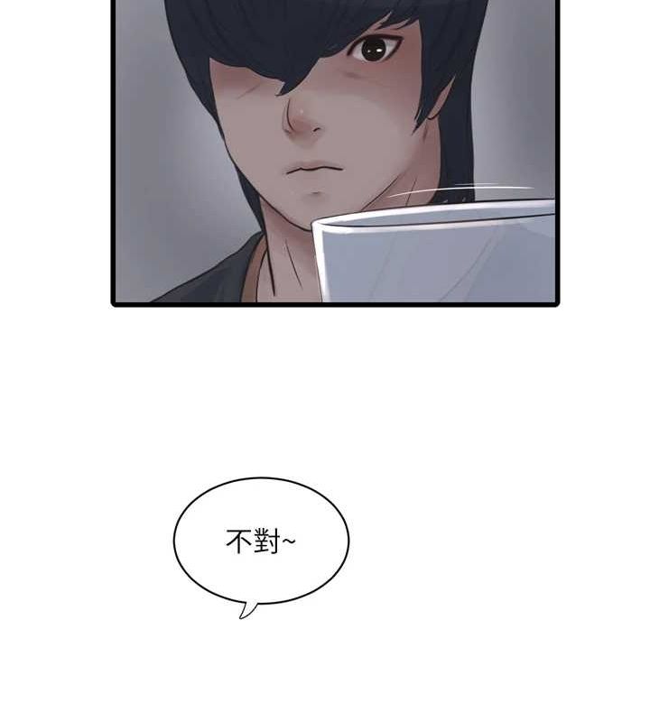 [Manhwa] Plumbing and Electrician Log Plot, mature woman wife#[78P]-74