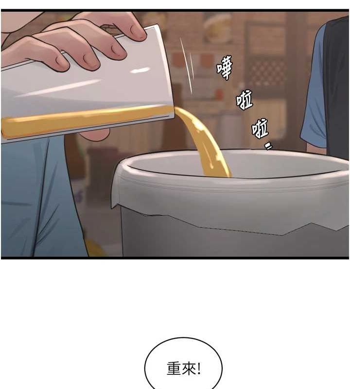 [Manhwa] Plumbing and Electrician Log Plot, mature woman wife#[78P]-75