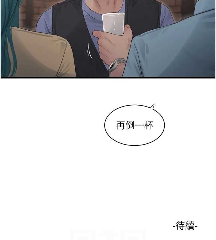 [Manhwa] Plumbing and Electrician Log Plot, mature woman wife#[78P]-77