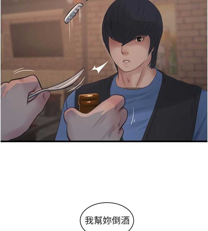 [Manhwa] Plumbing and Electrician Log Plot, mature woman wife#[95P]-10