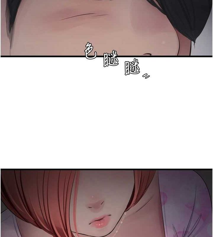 [Manhwa] Plumbing and Electrician Log Plot, mature woman wife#[95P]-14