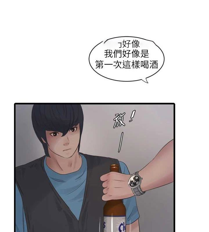 [Manhwa] Plumbing and Electrician Log Plot, mature woman wife#[95P]-16
