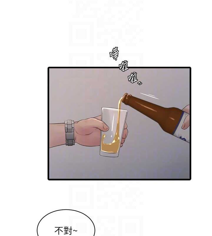 [Manhwa] Plumbing and Electrician Log Plot, mature woman wife#[95P]-19