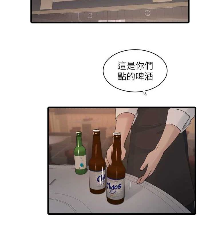 [Manhwa] Plumbing and Electrician Log Plot, mature woman wife#[95P]-2