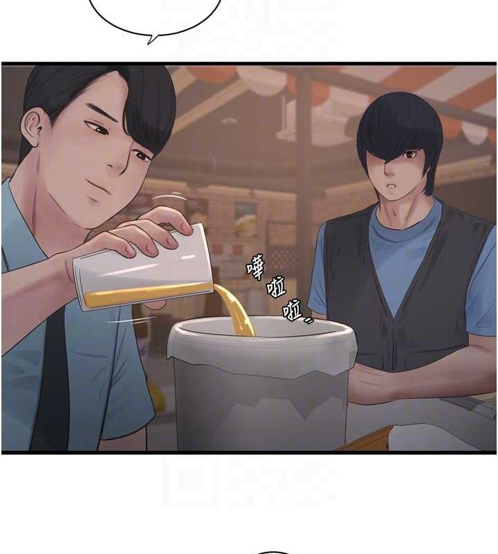 [Manhwa] Plumbing and Electrician Log Plot, mature woman wife#[95P]-20