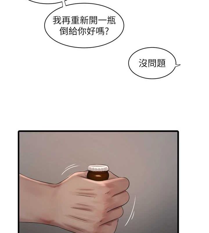 [Manhwa] Plumbing and Electrician Log Plot, mature woman wife#[95P]-24