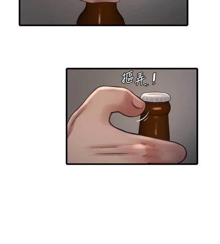 [Manhwa] Plumbing and Electrician Log Plot, mature woman wife#[95P]-25