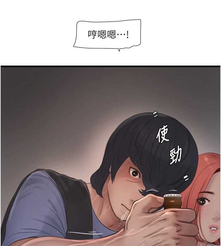 [Manhwa] Plumbing and Electrician Log Plot, mature woman wife#[95P]-26