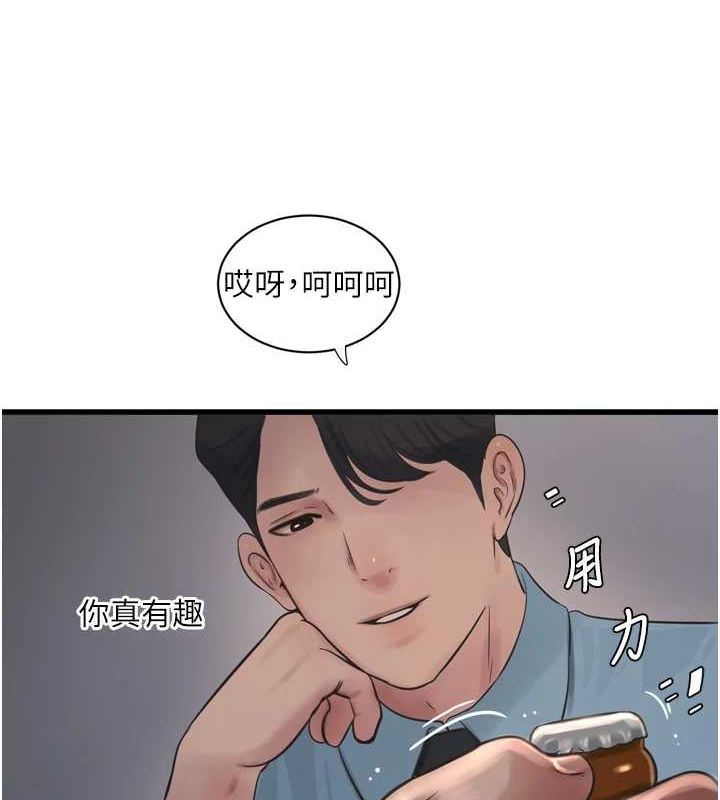 [Manhwa] Plumbing and Electrician Log Plot, mature woman wife#[95P]-28