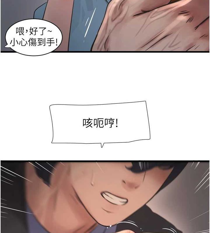 [Manhwa] Plumbing and Electrician Log Plot, mature woman wife#[95P]-29