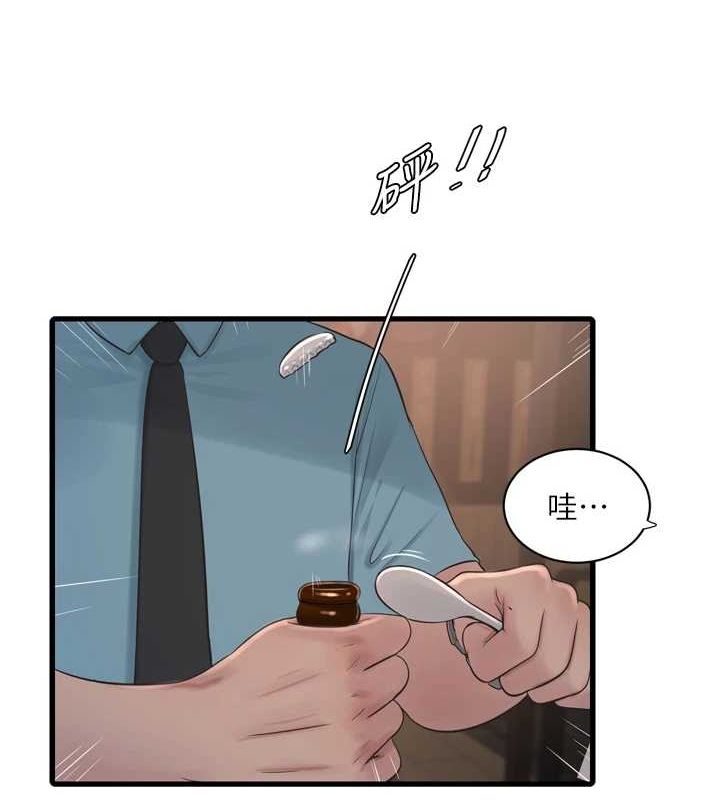 [Manhwa] Plumbing and Electrician Log Plot, mature woman wife#[95P]-3