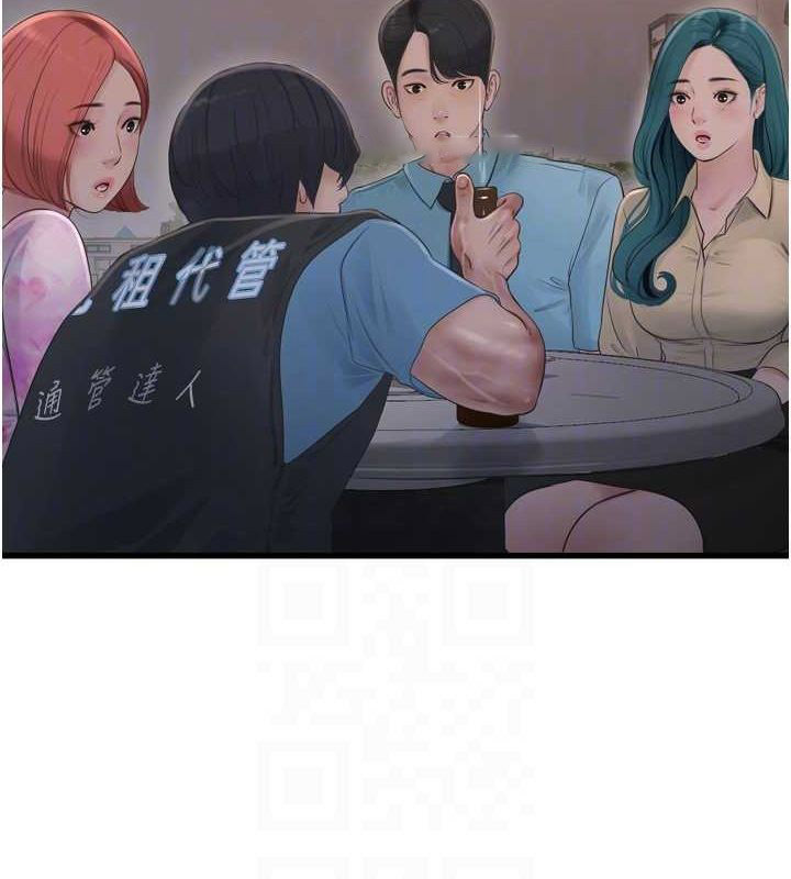 [Manhwa] Plumbing and Electrician Log Plot, mature woman wife#[95P]-32