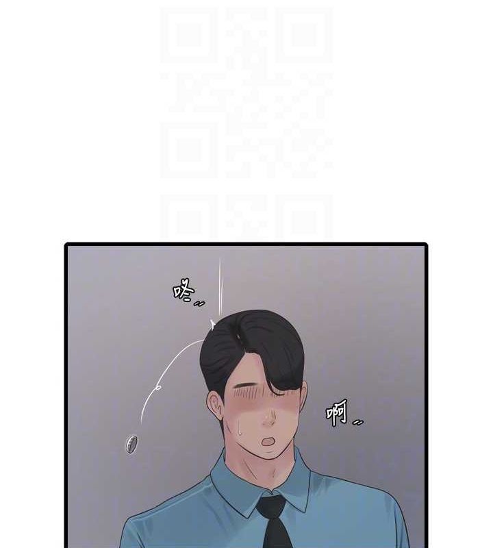 [Manhwa] Plumbing and Electrician Log Plot, mature woman wife#[95P]-34