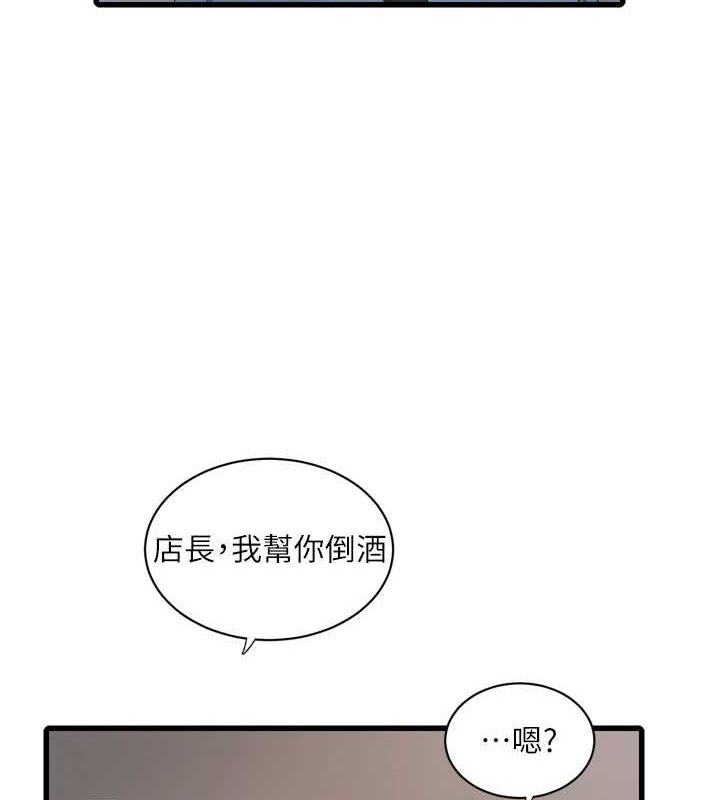 [Manhwa] Plumbing and Electrician Log Plot, mature woman wife#[95P]-35